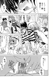 Page 33 of Metamorphose - preview thumbnail