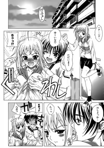 Page 40 of Metamorphose - preview thumbnail
