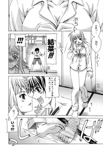 Page 42 of Metamorphose - preview thumbnail
