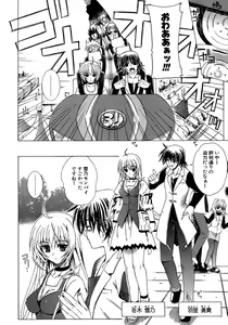 Page 72 of Metamorphose - preview thumbnail