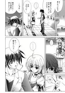 Page 74 of Metamorphose - preview thumbnail
