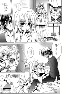 Page 77 of Metamorphose - preview thumbnail