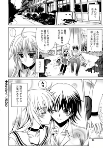 Page 86 of Metamorphose - preview thumbnail