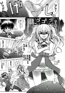 Page 9 of Metamorphose - preview thumbnail