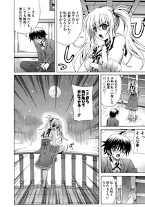 Page 10 of Metamorphose - preview thumbnail