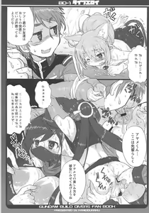 Page 8 of Dive Eroi - preview thumbnail