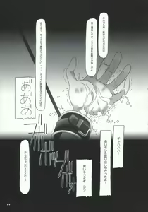 Page 18 of LONG VACATION - preview thumbnail