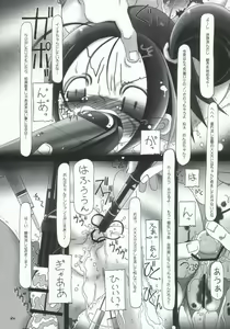 Page 20 of LONG VACATION - preview thumbnail