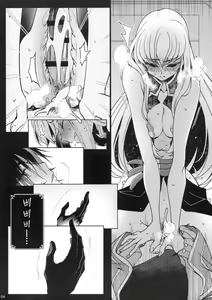 Page 3 of Hush! Secret Noise - preview thumbnail