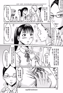 Page 2 of In the School... - preview thumbnail