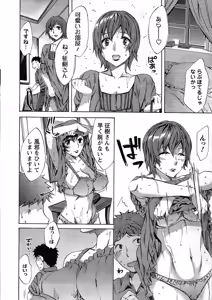 Page 22 of Comic Men's Young - preview thumbnail