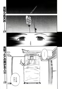 Page 31 of Comic Men's Young - preview thumbnail