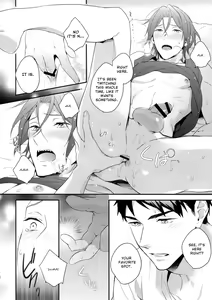 Page 17 of Matsuoka Rin no Hajimete Zenbu. | Rin Matsuoka's First Everything - preview thumbnail
