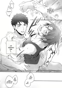 Page 33 of Matsuoka Rin no Hajimete Zenbu. | Rin Matsuoka's First Everything - preview thumbnail