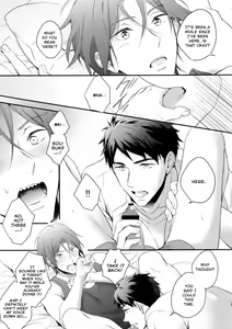 Page 10 of Matsuoka Rin no Hajimete Zenbu. | Rin Matsuoka's First Everything - preview thumbnail