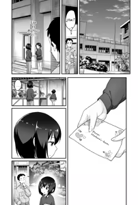 Page 48 of Doeroi Shota ga Ore no Yome ~Kenage na Seiyoku Shori Gangu~ | Un shota super pervertido es mi waifu. - preview thumbnail
