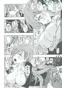 Page 8 of BOKUTACHIHA SENSEIMO KAWAII - preview thumbnail