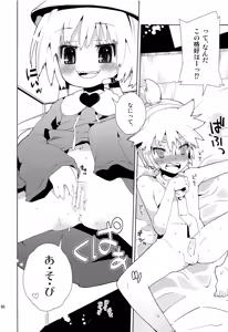 Page 59 of Len-kun ni Tsui Ecchi na Ijiwaru Shichau no wa, Minna Len-kun ga Da-isuki Dakara Dayo! - preview thumbnail