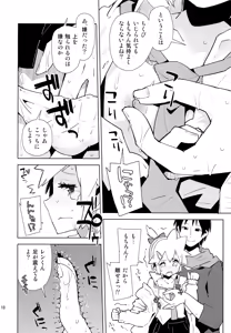 Page 9 of Len-kun ni Tsui Ecchi na Ijiwaru Shichau no wa, Minna Len-kun ga Da-isuki Dakara Dayo! - preview thumbnail