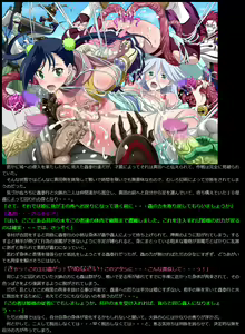 Page 2 of Yuumei Chara Kannou Shousetsu CG Shuu No. 270!! Mushibugyo HaaHaa CG Shuu - preview thumbnail