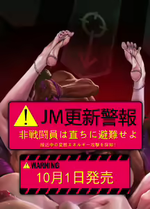 Page 5 of Women of God 圣女教 [Chinese] [Sample] 中文官方画廊 - preview thumbnail