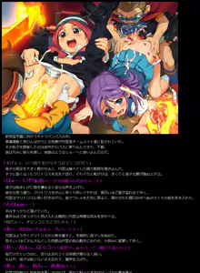 Page 3 of Yuumei Chara Kannou Shousetsu CG Shuu No. 176!! Inazuma Eleven HaaHaa CG Shuu - preview thumbnail
