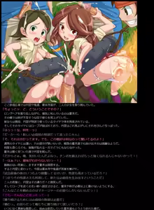 Page 5 of Yuumei Chara Kannou Shousetsu CG Shuu No. 176!! Inazuma Eleven HaaHaa CG Shuu - preview thumbnail