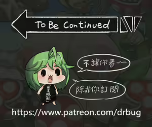 Page 21 of 庫巴公主 - preview thumbnail