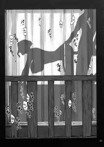 Page 30 of Tachibana-san-chi no Dansei Jijou Shousetsu Ban Sashie + Omake no Hon - preview thumbnail