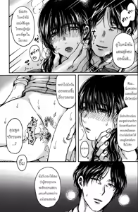 Page 17 of Uka | Emergence - preview thumbnail