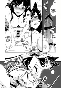 Page 15 of Azukan! - preview thumbnail