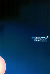 Page 34 of Kata Hoshi Sirius - preview thumbnail