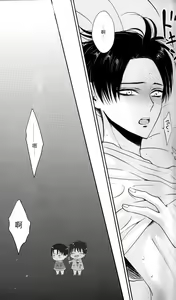 Page 12 of La mariée heureuse | 幸福的新娘 - preview thumbnail