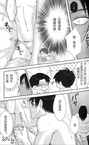 Page 16 of La mariée heureuse | 幸福的新娘 - preview thumbnail