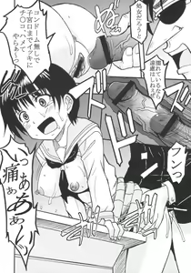 Page 33 of Gakuen Mahjong Toupaiden Saki 1 - preview thumbnail