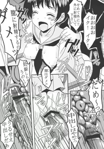 Page 43 of Gakuen Mahjong Toupaiden Saki 1 - preview thumbnail
