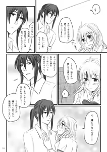 Page 9 of Hajimete no Otomari - preview thumbnail