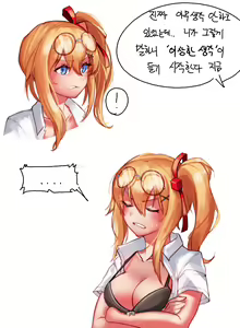 Page 2 of Kalina2 - preview thumbnail