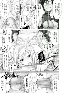 Page 125 of Maid Yome - Maid Bride - preview thumbnail