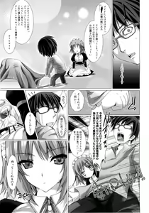 Page 20 of Maid Yome - Maid Bride - preview thumbnail