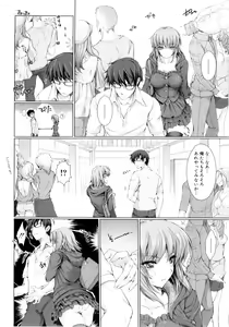 Page 93 of Maid Yome - Maid Bride - preview thumbnail