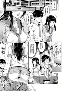 Page 108 of Muttsuri Bitch - preview thumbnail