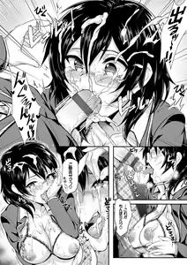 Page 157 of Muttsuri Bitch - preview thumbnail