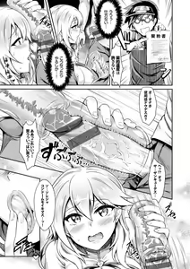 Page 174 of Muttsuri Bitch - preview thumbnail