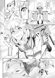 Page 193 of Muttsuri Bitch - preview thumbnail