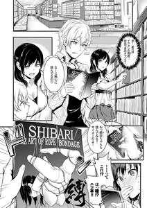 Page 35 of Muttsuri Bitch - preview thumbnail