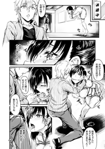Page 39 of Muttsuri Bitch - preview thumbnail