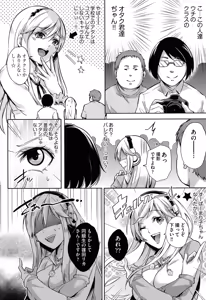 Page 105 of Kuchu Kuchu - preview thumbnail