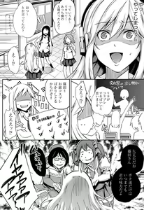 Page 107 of Kuchu Kuchu - preview thumbnail
