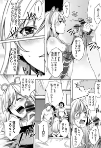 Page 115 of Kuchu Kuchu - preview thumbnail